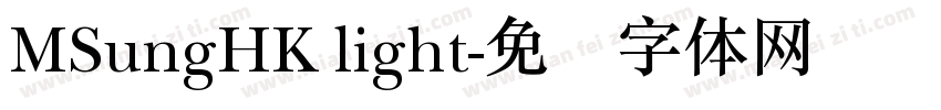 MSungHK light字体转换